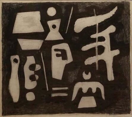 Emil Bisttram, ‘Primitive Forms’, 1952