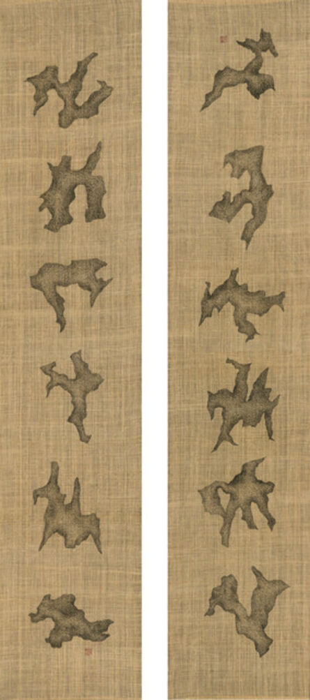 Li Chen, ‘Cotton and Linen 194.10’, 2019
