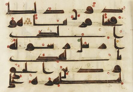 ‘Folio from a Koran, Sura 48:27-29, Abbasid period’, 8th-9th century