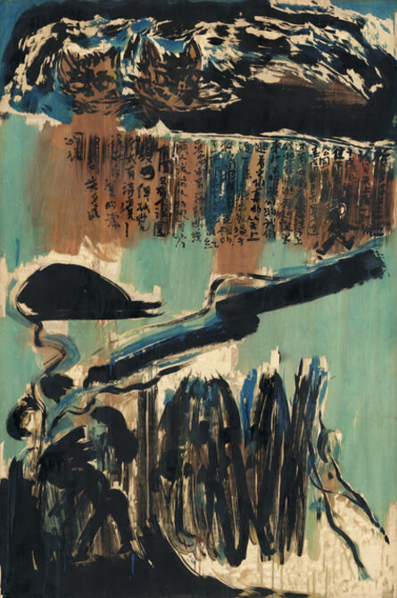 Chen Haiyan 陈海燕, ‘Words about the Wind 风的话’, 2001