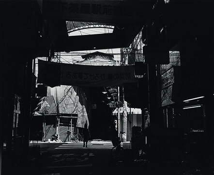 Osamu Kanemura, ‘Kein Machine Soul’, 1996