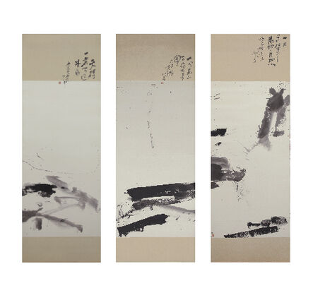 Huang Rui 黄锐, ‘I/II/III’, 1993