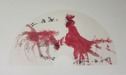 Shi Hu 石虎, ‘A Pair of Roosters’, 1998