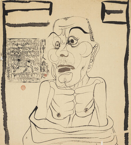 Li Jin 李津, ‘Man at the Door: Karma 门中人：机缘定’, 1993