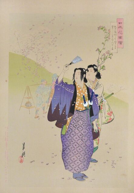 Ogata Gekkō, ‘Samurai Viewing Cherry Blossoms’, 1897