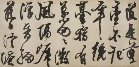 Xiong Tingbi, ‘Eight poems’, China, Ming dynasty (1368–1644), undated