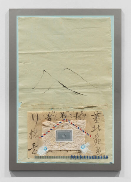 Xu Jiong 许炯, ‘Landscape’, 2020