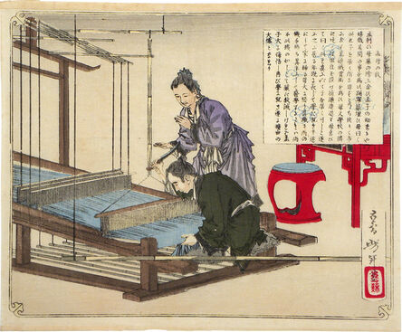 Tsukioka Yoshitoshi, ‘Brocade Pictures for Moral Education: Mother Meng's Teaching’, ca. 1882-84