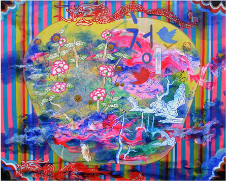 Jiha Moon, ‘Chung’, 2015