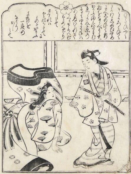 Hishikawa Moronobu, ‘One Night of Adoration’, ca. 1680