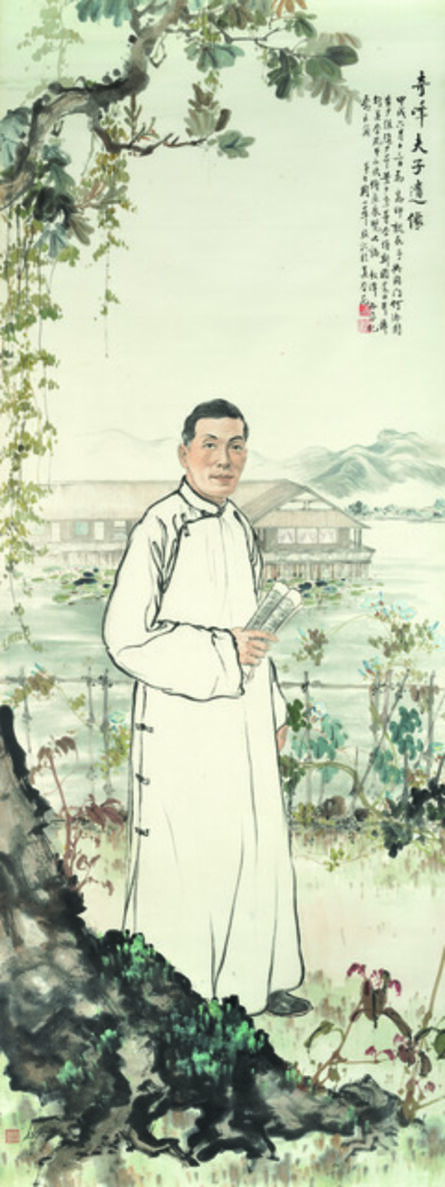 Chao Shao-an, Zhou Yifeng, Ye Shaobing, Ho Chat-yuen and Huang Shaoqiang, ‘Portrait of Gao Qifeng’, 1934