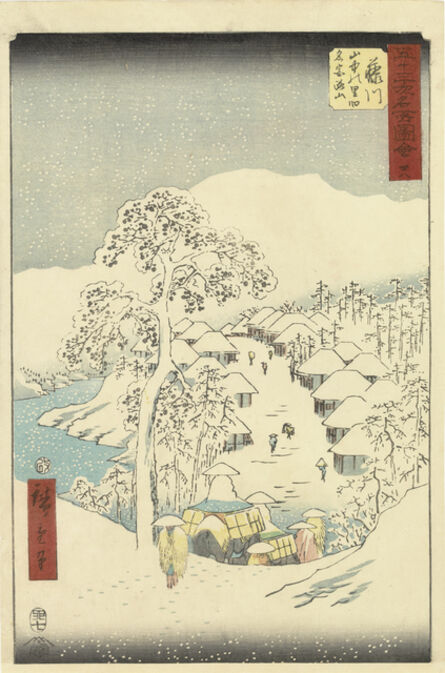 Utagawa Hiroshige (Andō Hiroshige), ‘Fujikawa’, 1855