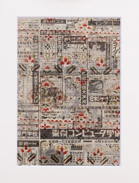 Unknown Artist, ‘Test print of a Meisen stencil (katagami), Japanese, Showa period’, 1960-1969
