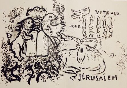 Marc Chagall, ‘Vitraux pour Jerusalem’, 1962