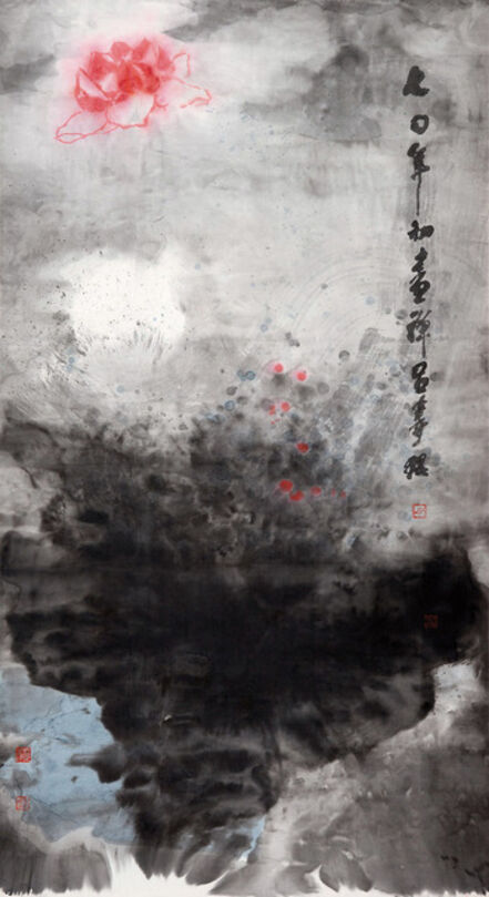 Lui Shou Kwan 呂壽琨, ‘Zen Painting A70-11 禪畫A70-11’, 1970