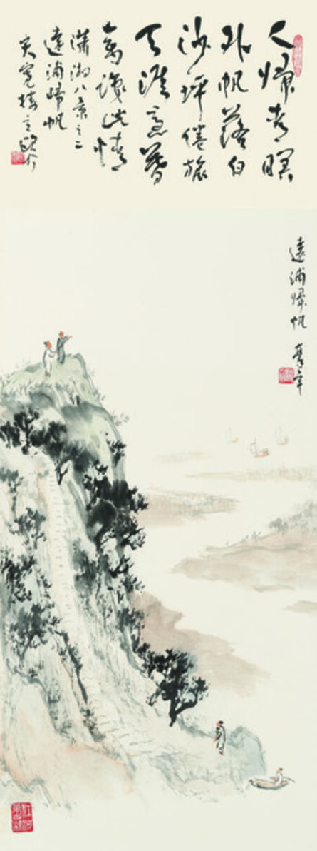 Au Ho-nien, ‘Eight Views of Xiao and Xiang Rivers (2)’, 2015
