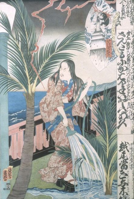 Masami Teraoka, ‘Travelogue Series/Palm Tree and the Artist’, 1984