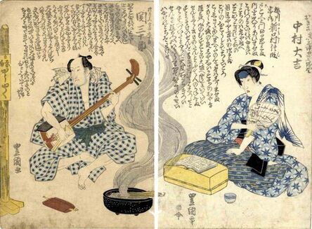 Utagawa Toyokuni I, ‘Nakamura Daikichi’, 1820s