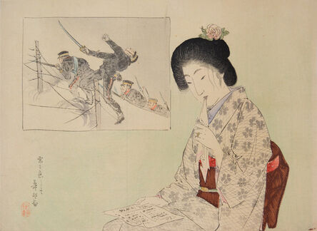 Kason Suzuki, ‘Reading a Letter’, 1904