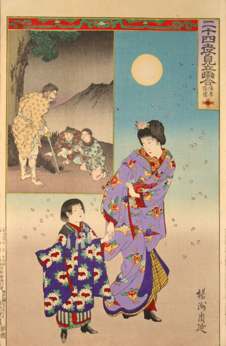 Toyohara Chikanobu, ‘Two Brothers Choko and Chorei (Zhang Xiao and Zhang Li)’, 1891