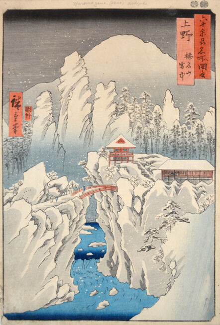 Utagawa Hiroshige (Andō Hiroshige), ‘Mt. Haruna in Snow’, 1853