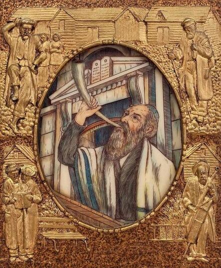 Unknown, ‘Rabbi Blowing the Shofar’, 20th Century