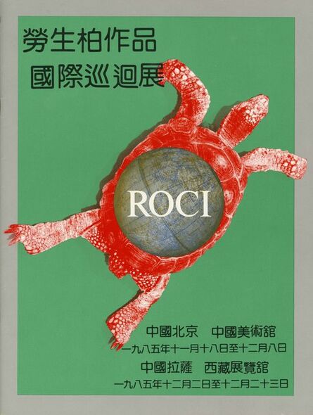 Robert Rauschenberg, ‘ROCI CHINA catalogue’, 1985