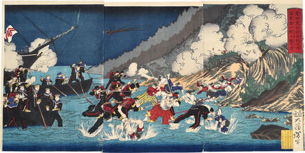 Tsukioka Yoshitoshi, ‘A Complete Chronicle of the Conquest of Kagoshima: Illustration of the Navy Landing at Sukuchi Village’, ca. 1877