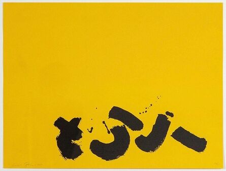 Adolph Gottlieb, ‘Signs’, 1967