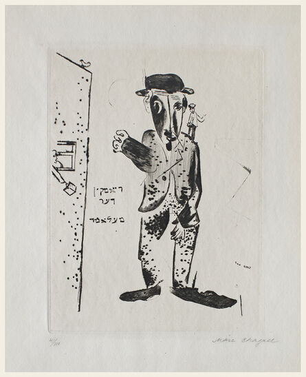 Marc Chagall, ‘DER TALMUDLEHRER - LE TALMUDISTE’, 1922