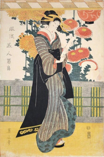 Kikukawa Eizan, ‘Beautiful Woman and Chrysanthemums’, ca. 1815