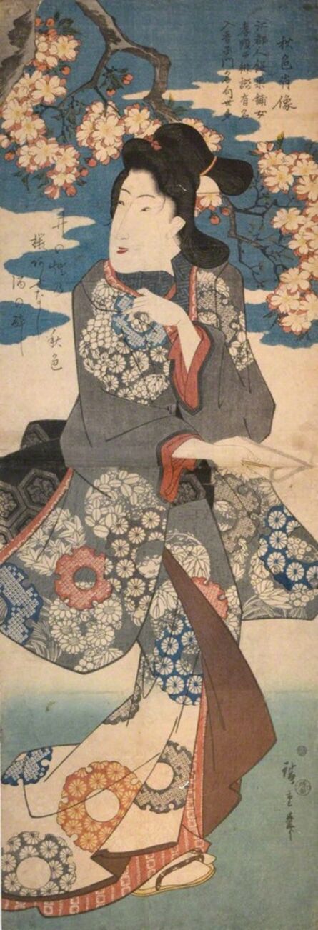 Utagawa Hiroshige (Andō Hiroshige), ‘Under Cherry Blossoms’, ca. 1845