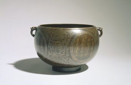 Korea, Goryeo period, ‘Basin with Inscribed Figures and Calligraphy’, 1300s