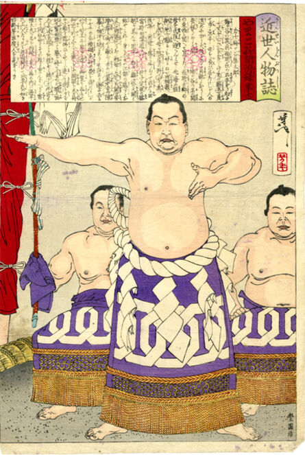 Tsukioka Yoshitoshi, ‘Rishiki Umegatani Totaro From the Series, “Personalities of Recent Times” (Kinsei jimbutsushi)’, 1887