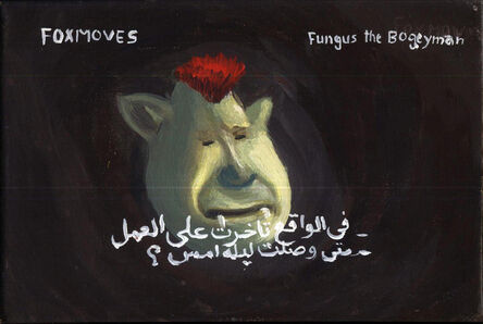 Ahmed Sabry, ‘TV Forever ’, 2010