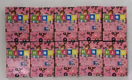 Takashi Murakami, ‘Super Flat Museum Toys (Ten Separate Works in Pink Boxes)’, 2003