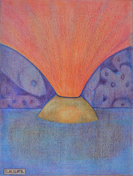 Sager Al-Qatil, ‘Volcano and Sea’, 1999