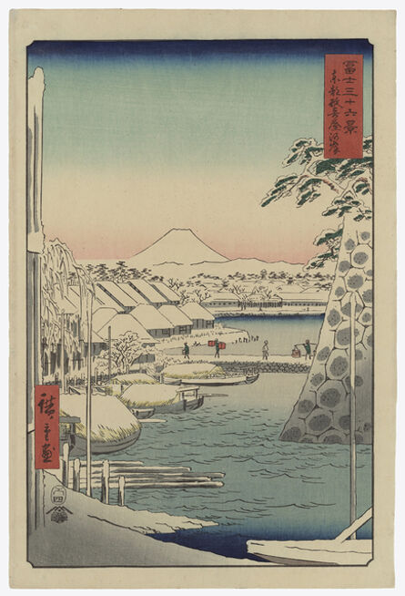Utagawa Hiroshige (Andō Hiroshige), ‘SUKIYAGASHI IN THE EASTERN CAPITAL’, 1858