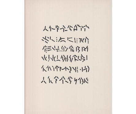 Mirtha Dermisache, ‘Sin título (Texto)’, 1970
