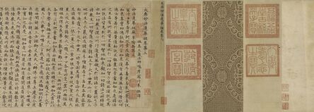 Zhao Mengfu, ‘The Lotus Sutra’, China, Yuan dynasty (1271, 1368), ca. 1315