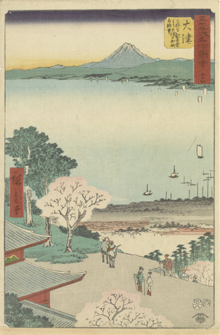 Utagawa Hiroshige (Andō Hiroshige), ‘Otsu’, 1855