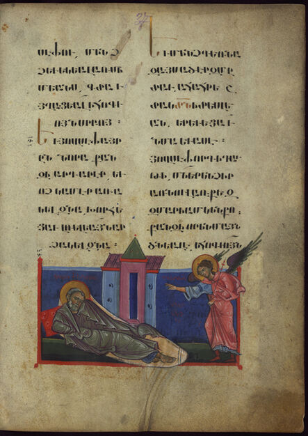 T'oros Roslin, ‘Joseph's Dream’, 1262