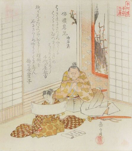 Yashima Gakutei, ‘Filial Son in Shinano’, ca. 1822