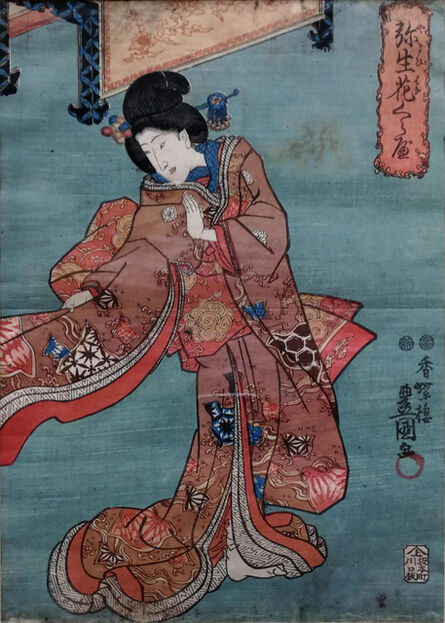 Utagawa Toyokuni I, ‘The Female Actor 弥生花’, 1847-1852
