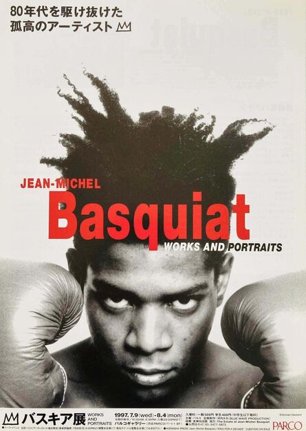 Jean-Michel Basquiat, ‘Basquiat Boxing Poster Japan’, 1997