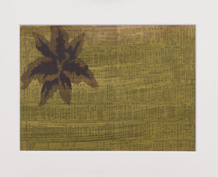 Unknown Artist, ‘Test print of a Meisen stencil, floral pattern, Japanese, Showa period’, 1960-1969