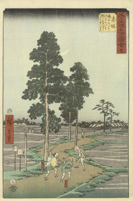 Utagawa Hiroshige (Andō Hiroshige), ‘Akasaka’, 1855