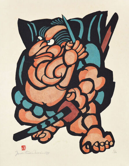 Yoshitoshi Mori, ‘Shuriken’, 1977