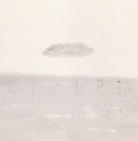 Fung Ming Chip, ‘White on White script, Landscape G   海面白上白字   ’, 2007