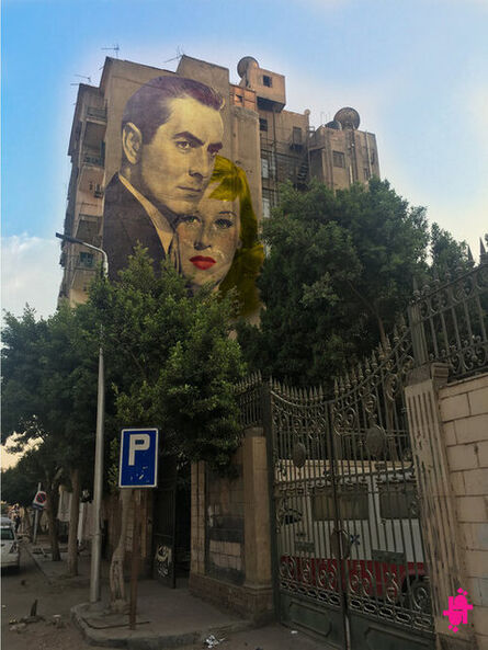qarm qart, ‘Mansour Street, Mounira’, 2020